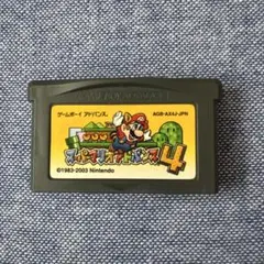 スーパーマリオアドバンス4 ゲームボーイアドバンス