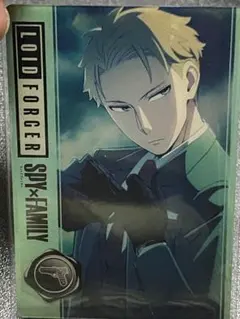 SPY×FAMILY スパイファミリー　ロイドフォージャー　ウエハース　カード