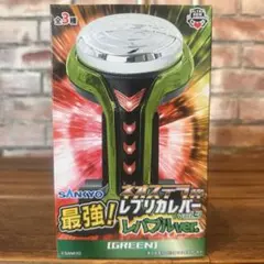 SANKYO ネオステラ枠 レプリカレバー vol.3 グリーンのサムネイル