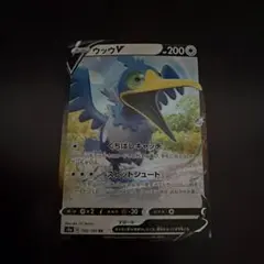 【PSA10】ウッウV SR 2026年最新】ウッウV srの人気アイテム - メルカリ