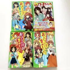 四つ子ぐらし21 最新刊　おもしろい話、あつめました A ＳR 4冊まとめて