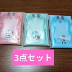 サンリオ ハッピーくじ G賞 マルチケース　3点セット