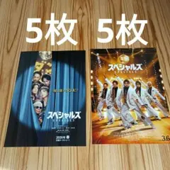 映画　スペシャルズ SPECIALS　2種　フライヤー　チラシ 佐久間大介