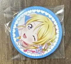 2025年最新】絢瀬絵里の人気アイテム - メルカリ