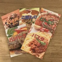 料理本セット（7冊） 料理本 7冊セット - メルカリ