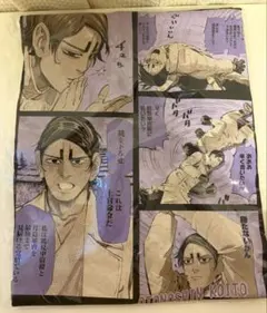 ゴールデンカムイ　秋田竿灯祭りコラボ　ＬサイズTシャツ　手ぬぐいセット ゴールデンカムイ 秋田竿灯祭りコラボ LサイズTシャツ 手ぬぐいセット