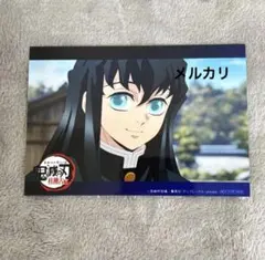 時透無一郎 ブロマイド 柱稽古編 楽天ブックス限定全巻購入特典 鬼滅