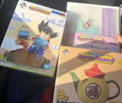 一番くじ　ドラゴンボール　A賞 B賞、D賞 湯のみセット