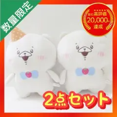 ともだちはくま 10th