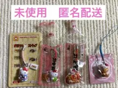 マルちゃん　キティ ストラップ　4種セット