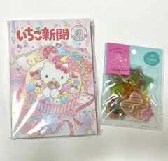 ましゅ子様 リクエスト 3点 まとめ商品