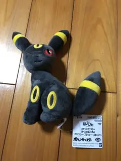 ポケットモンスター ほぺぴた ブラッキー ぬいぐるみ