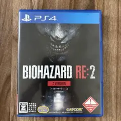 PS4 バイオハザードRE:2 Z VER
