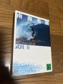 Item thumbnail for item 22a2a911-c5d2-43a4-97f6-124b90650eb8