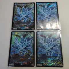 2025年最新】ヨビニオン・ハルカスの人気アイテム - メルカリ