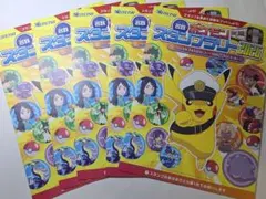 名古屋鉄道 2026 ポケモンスタンプラリーの台紙 5枚のサムネイル
