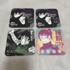 呪術廻戦 呪術廻戦展 禪院真希 禪院真依 アートコースター