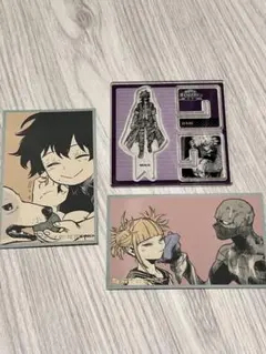 僕のヒーローアカデミア 原画展 トガヒミコ、荼毘、死柄木弔グッズ