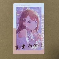 2026年最新】花里みのり 箔押しの人気アイテム - メルカリ