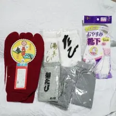 足袋まとめ売り✨7点セット 22.5㎝ 靴下 衣装 着物 浴衣 長栄