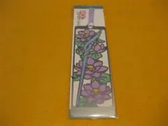 Item thumbnail for item 6857b43e-3d29-42f6-916d-ed94fb5bcbef