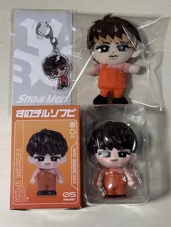 すのチルソフビ 渡辺翔太 向井康二 2点セット - メルカリ