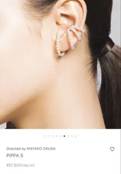 SOPHIE BUHAI ソフィーブハイ 三連パールドロップピアス ロング SOPHIE BUHAI ソフィーブハイ 三連パールドロップピアス ロング - メルカリ
