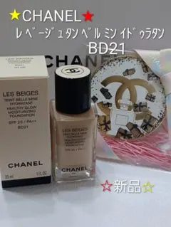 2026年最新】レ キャトル オンブル n°5の人気アイテム - メルカリ