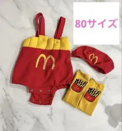 マクドナルド フライドポテト コスチューム　コスプレ　マクド　マッククルー