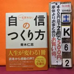 ふーこ様 リクエスト 2点 まとめ商品