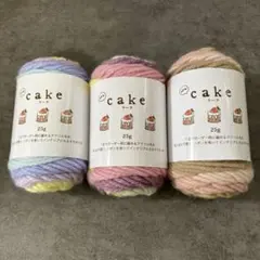 セリア　seria アクリル　毛糸　ケーク　cake 25g セット　まとめ売り