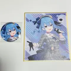 星街すいせい　ホロライブ　Hello hololive 缶バッジ　色紙