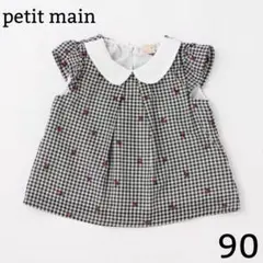 petit main チェリー刺しゅうブラウス 黒 ギンガムチェック 90