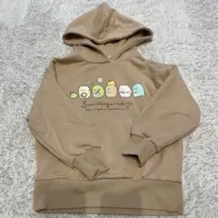 すみっコぐらし パーカー 110サイズ