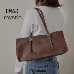 ⭐︎ 新品 未使用 mystic loti モアワイド ボストンバッグ ブラウンのサムネイル