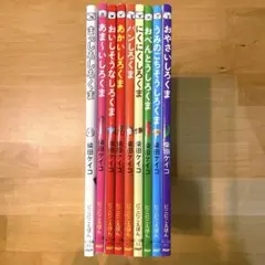 N.dot*様 リクエスト 2点 まとめ商品