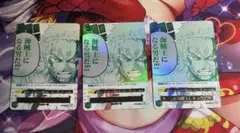 ワンピースカード　ゾロ　ロロノアゾロ　ルフィは海賊王になる男だ　3rd プロモ