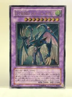 PSA10 E・HERO ストームネオス レリーフ 遊戯王 PSA10鑑定済〕EHEROストームネオス【レリーフ】{PTDN-JP043}《融合》