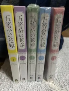 2026年最新】五等分の花嫁 第1巻 Blu-rayの人気アイテム - メルカリ