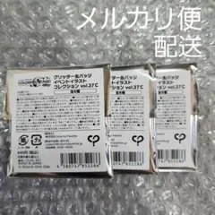 プロセカ グリッター缶バッジ イベントイラストコレクション 37C 未開封3点