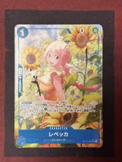 ワンピースカード　レベッカ　SRパラレル　OP15-053