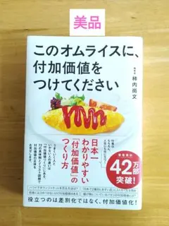 2026年最新】プロフィールご一読下さいの人気アイテム - メルカリ