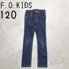 エフオーキッズ デニム 120 長ズボン パンツ スリムストレート 細身