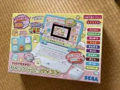 すみっこぐらし　パソコン