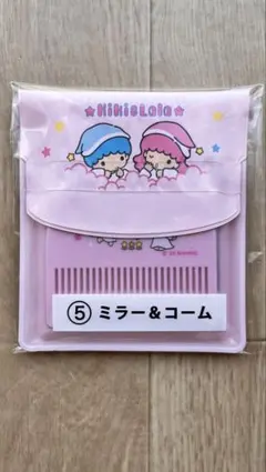 キキララ　一番くじ　Kiki & Lala ミラー＆コームセット