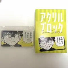 名探偵コナン　コナン探偵社　アクリルブロック　江戸川コナン