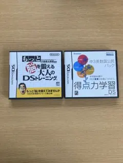Nintendo DS 脳トレ＆英数国公民セット