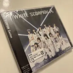 WHITE SCORPION / Caution