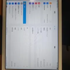 Item thumbnail for item 1fd2595f-a2e0-4f31-96c8-ae1d55226628