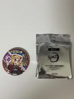 鬼滅の刃 煉獄杏寿郎 缶バッジ　イオン　キャンペーン